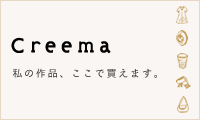 「アミリ」のオンラインショップ