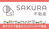 ㈱櫻井が運営するSAKURA不動産